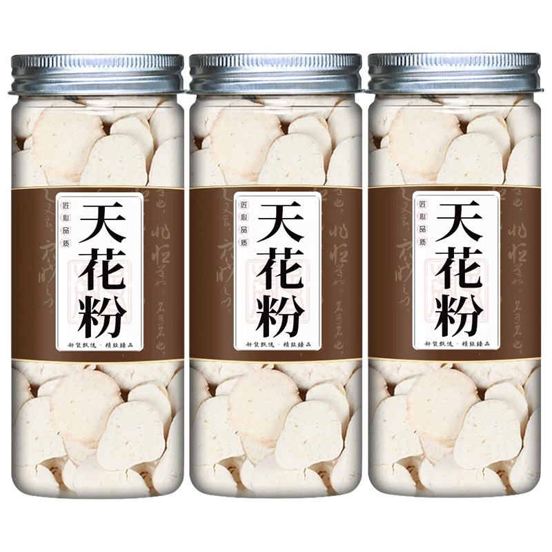 3罐天花粉中药材新货正品