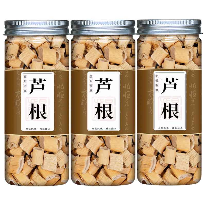 芦根中药材新鲜苇茎苇根芦竹根