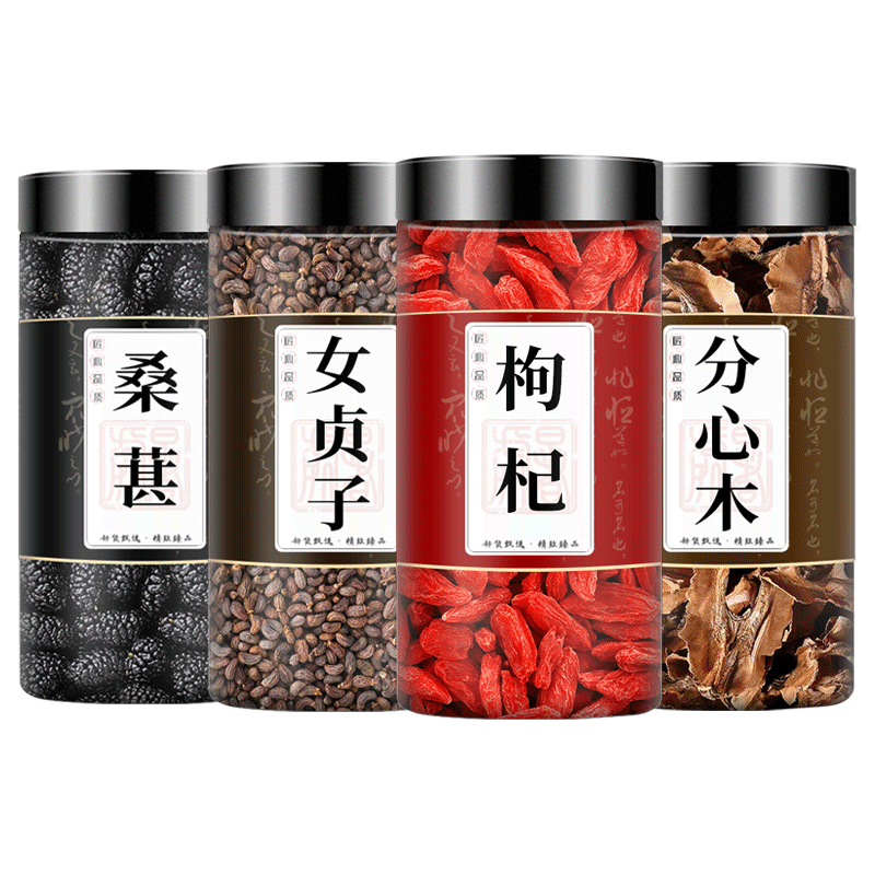 枸杞子分心木女贞子桑葚泡水喝