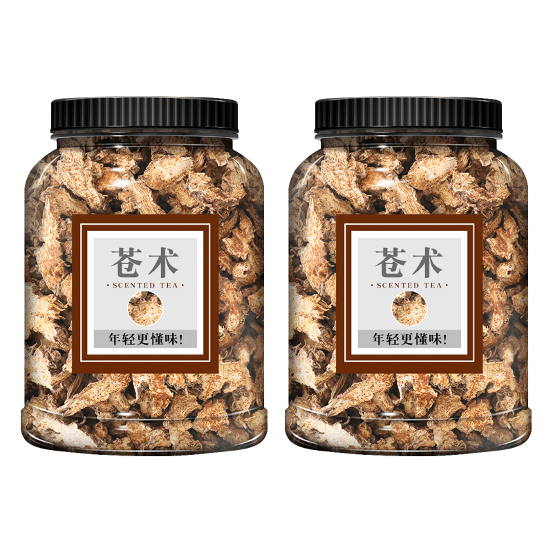 苍术中药材茅南北关苍术