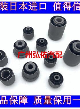 适配于雷克萨斯LS600 LS460前上摆臂下悬挂下弯臂下摆臂胶套衬套