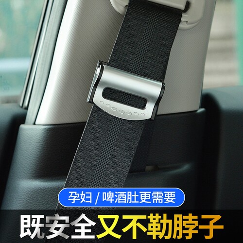 汽车儿童安全带调节固定器防勒脖宝宝座椅简易限位器不锈钢锁止器