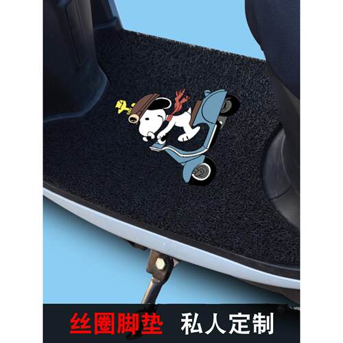 适用电动摩托车脚垫雅迪G5艾玛绿色脚垫电动汽车防水自由切割通用
