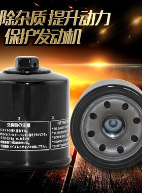 适用KTM640Duke 660 620 400摩托车机油滤芯滤清器机油格机滤配件