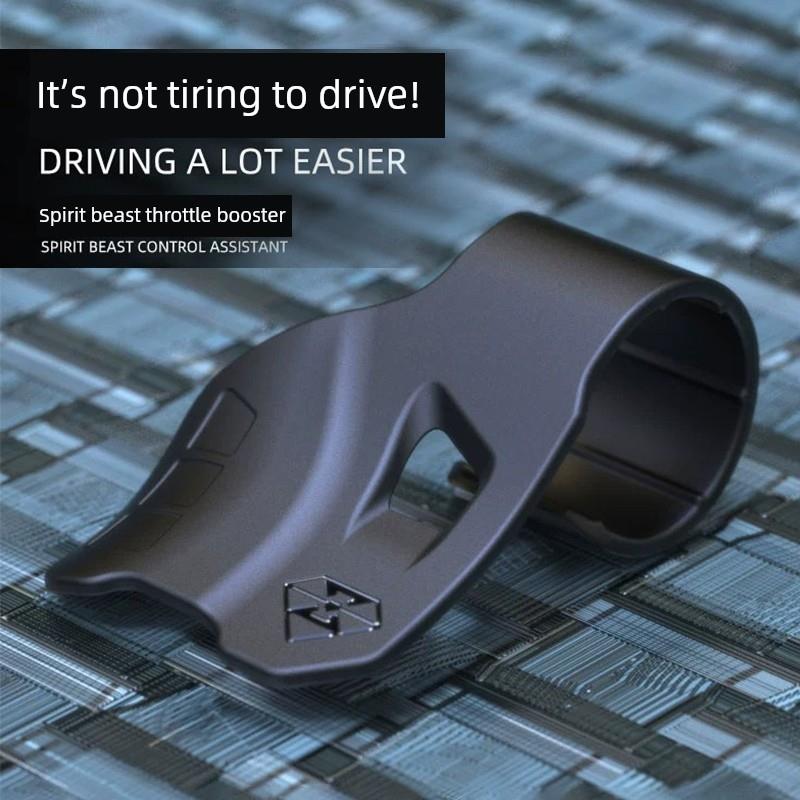 适用节气门助推器改装本田摩托车节气门夹省力通用电动车定速加油