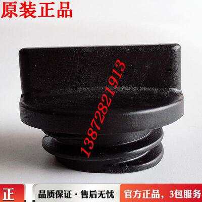适用东风天锦风神140/160康明斯6B170/180/190发动机加机油口盖机