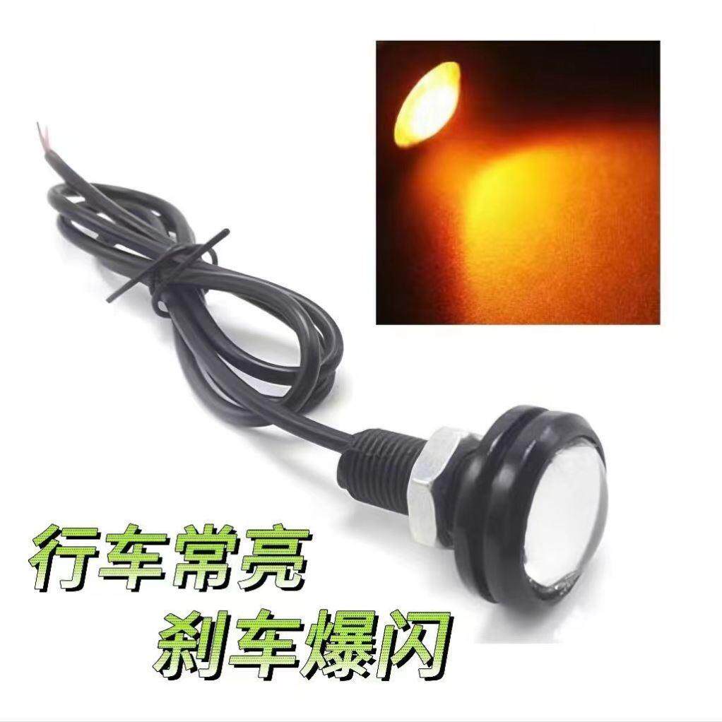 适用小牛N1s/u+/m+电动车底盘氛围灯改装鹰眼灯 飞机灯刹车爆闪灯