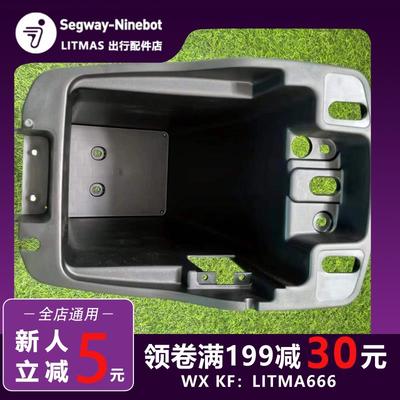 适用九号电动车DZ系列原厂正品大电池座桶Mmax/F90M坐桶容量70A大