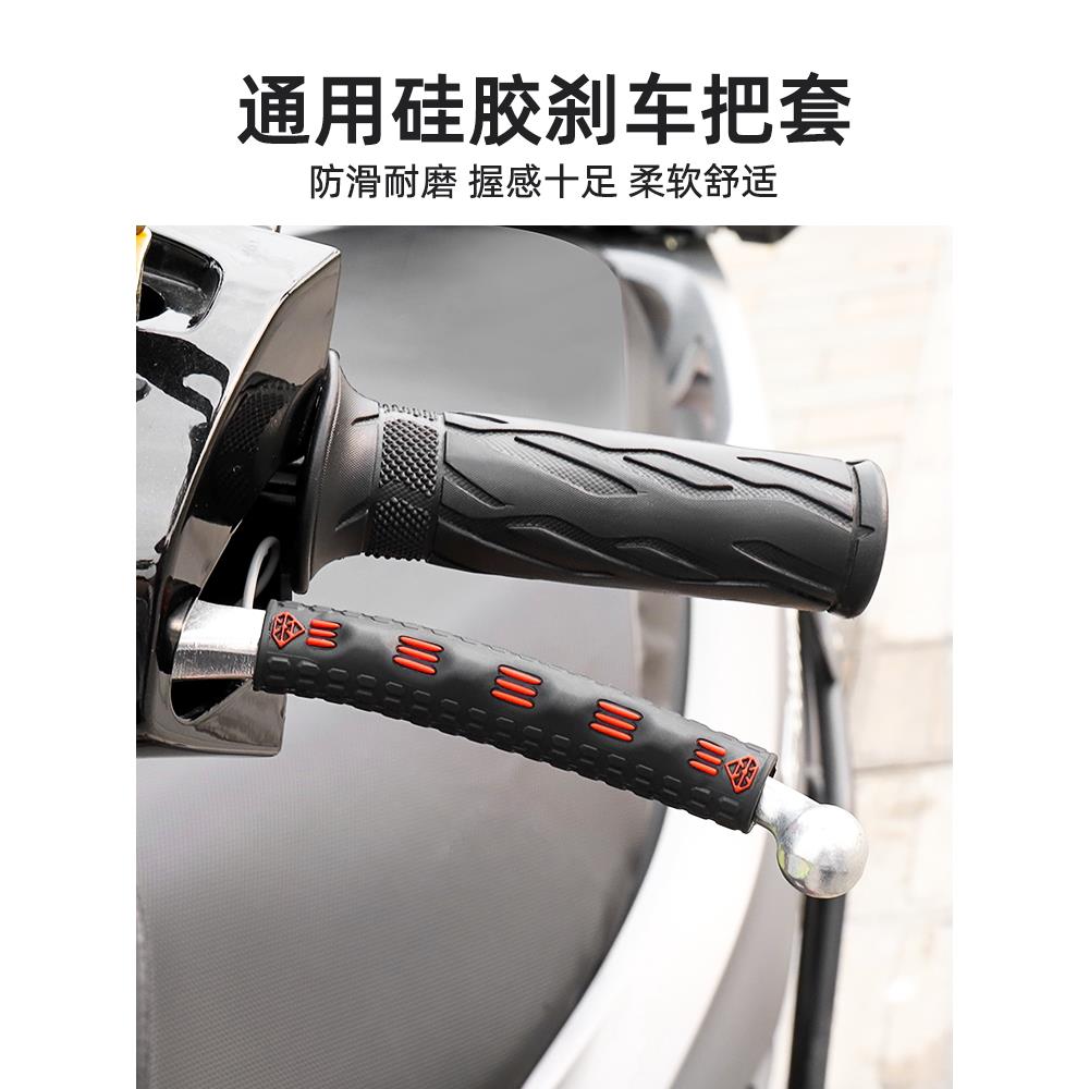 适用摩托车电动车喇叭罩改装配件摩托车踏板拉力赛车Maverick铃木