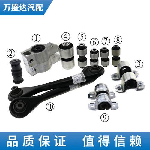 适用大众新老速腾迈腾B6B7高尔夫CC明锐前后悬挂底盘胶套全车衬套
