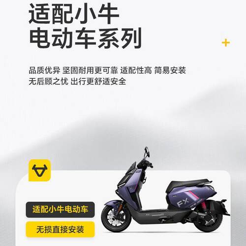 适用于小牛全系全包围TPE脚垫NL/NLT/MTPlay/NXT/FX/系列环保耐磨