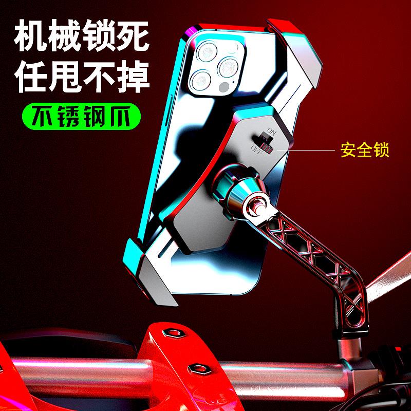 适用电动机车手机机支架山地电瓶自行车电动自行车载骑行导航固定