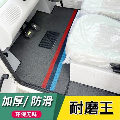 适用鲁客蓝慧大江虹彩福盛隆特鲁夫电动三轮四轮车专用脚踩垫地垫