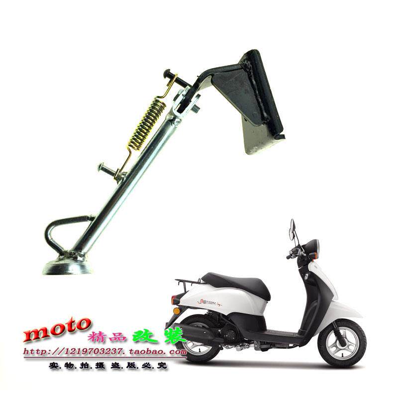 适用于摩托车本田DIO61期 新大洲自由TODAY50 侧边支架边撑小脚架
