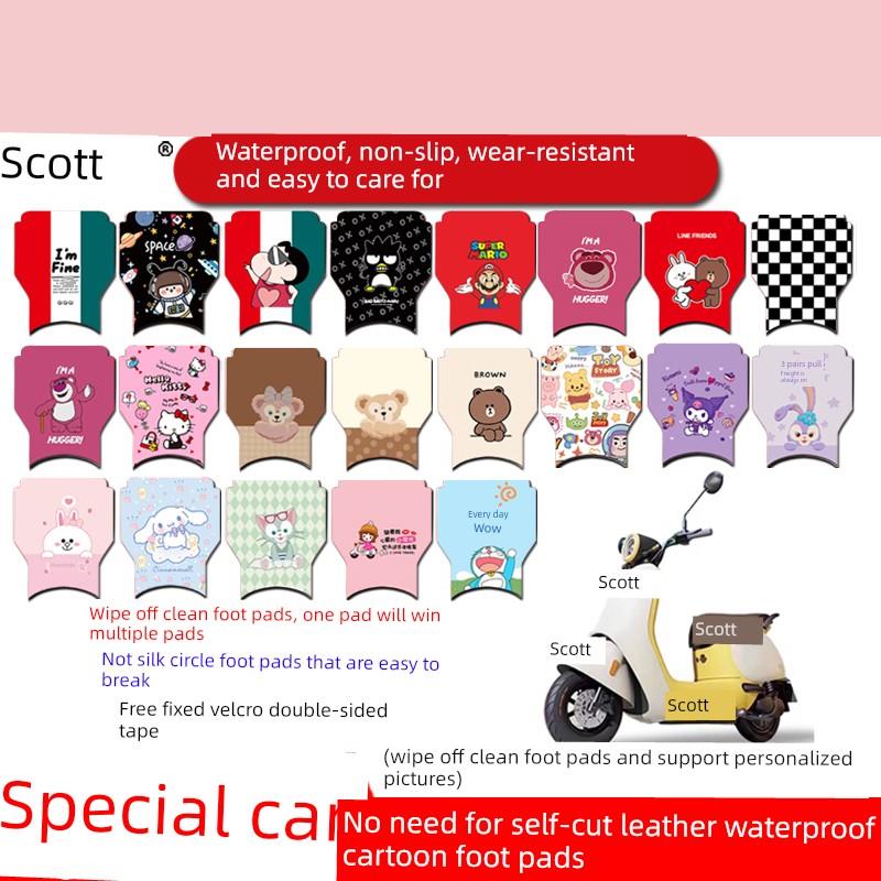 适用9号Q90电动汽车脚垫Tdt091Z可爱卡通防水防滑皮革脚垫9号Q30C