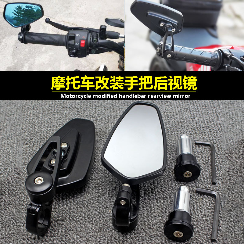 适用摩托车春风150NK/250NK/400NK/650NK改装车把手把后视镜