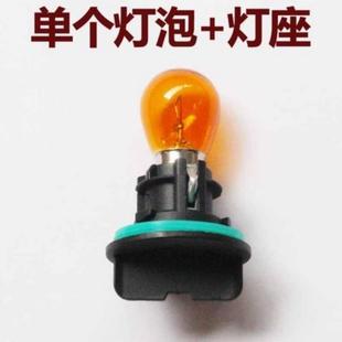 适配21-23威马E5大灯转向灯前车灯左右方向灯泡底座前转弯灯泡灯