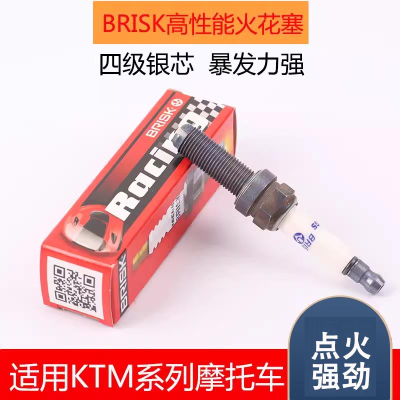适用火花塞KTM DUKE390 790 890 1090 1290 1090ADV 机车