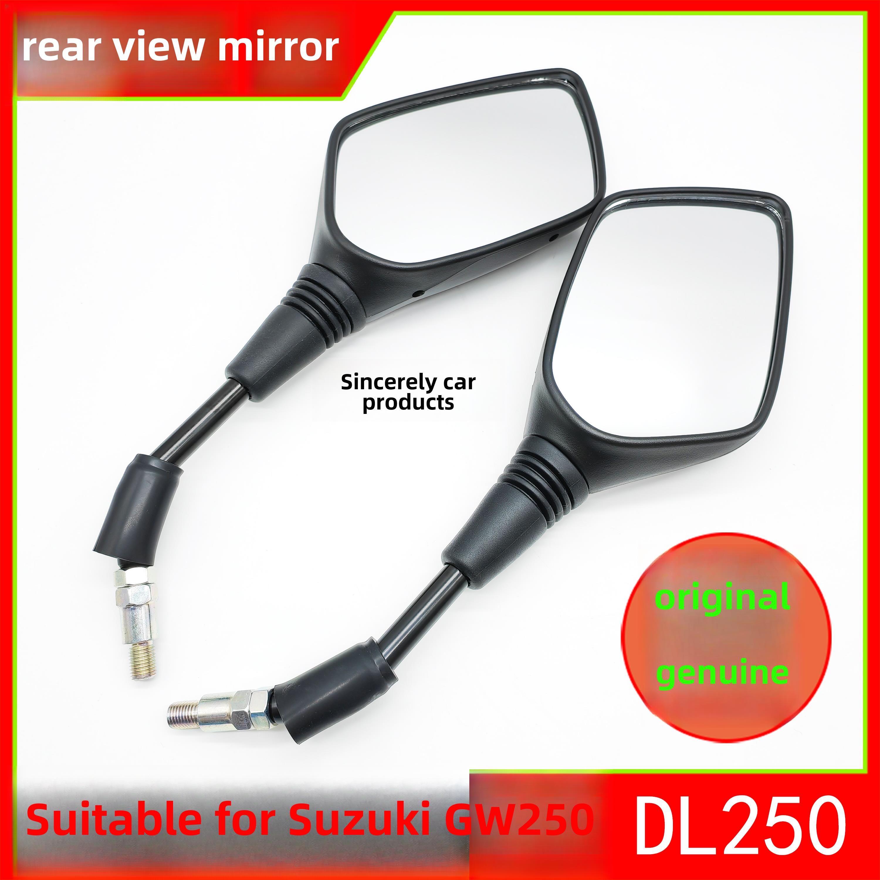 适用铃木GW250-骊驰S/F版DL250-A/C摩托车后视镜左右倒车镜反光镜