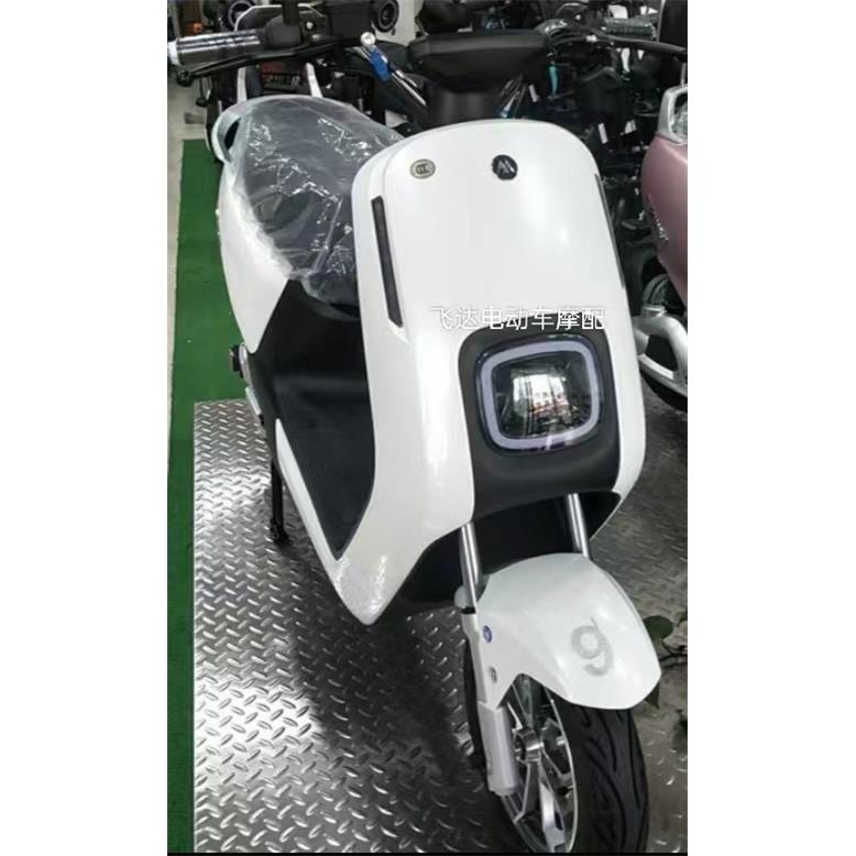 适用爱玛礼物N300电动车前泥板前挡泥板爱玛前泥洼全车外壳