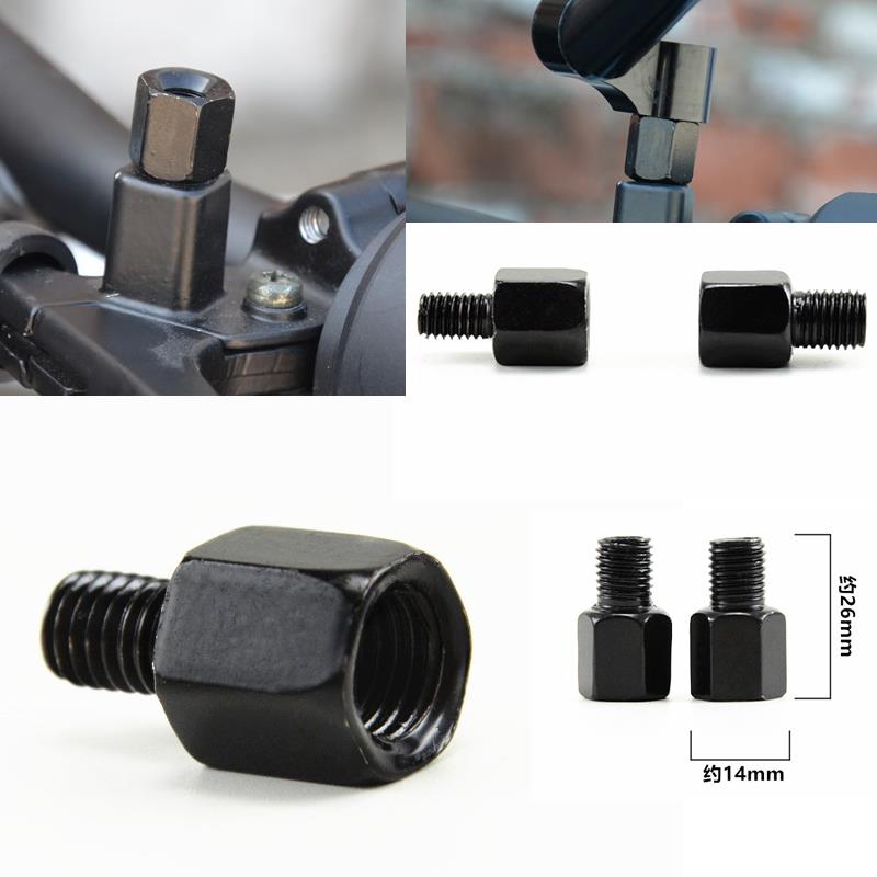 适用摩托车后视镜转换螺丝电动车反光镜加高10mm转8mm正牙反丝转