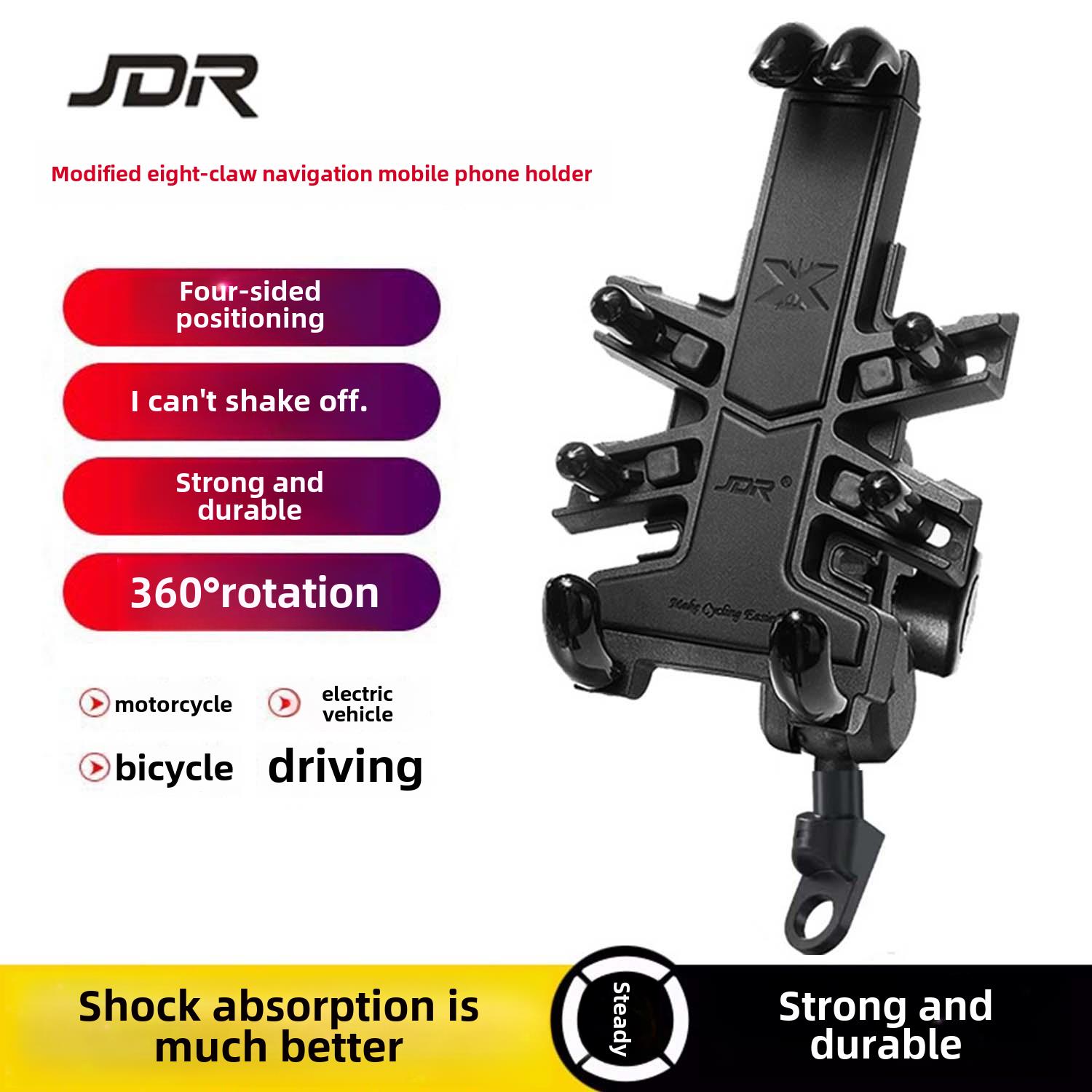 适用莫小辉于9号Mmax110/130P Mmax150P/90改进型减震手机导航支