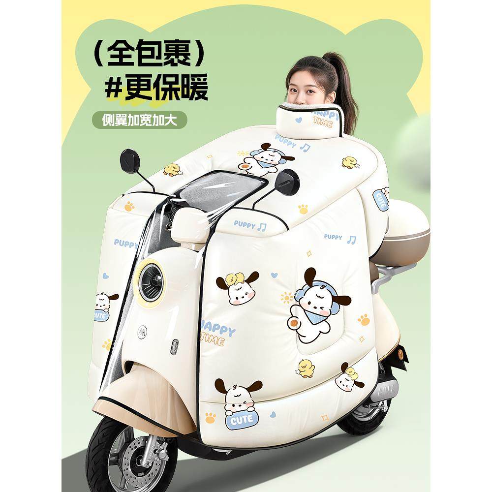 雅迪DV2小金果N1 DE1电动车挡风被冬季加绒加厚遮雨电瓶防寒风罩