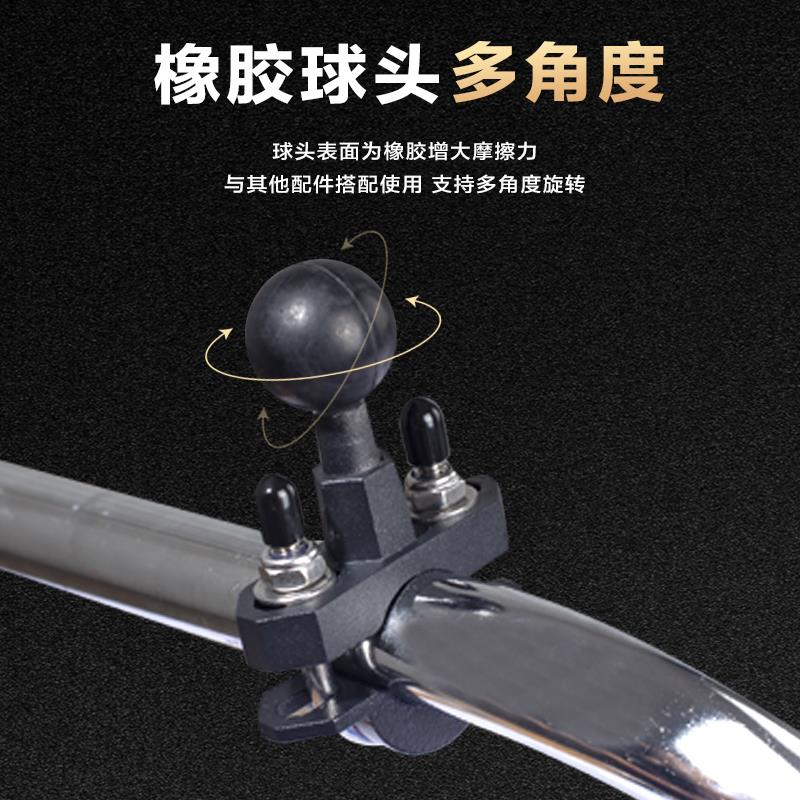 适用摩托车电动车U型球头25mm球头车把安装铝合金手机支架配件通