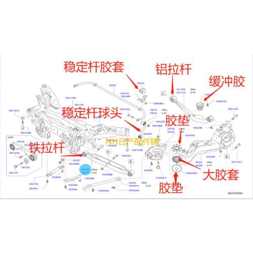 适配奇骏逍客雷诺科雷傲T70T90MX6 后摆 摆臂后拉杆后悬挂胶套 原