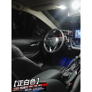 适用于红旗Eqm5改进型Led阅读灯室内灯室内灯工作室室内灯天花灯