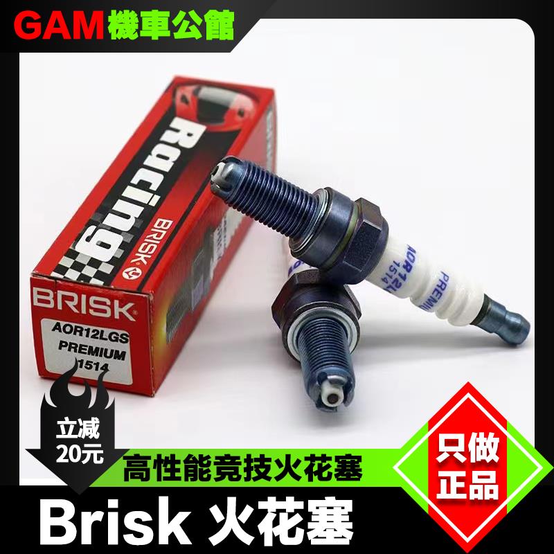 适用机车火花塞高性能竞技于 于 川崎 KTM 铃木 山叶 BMW