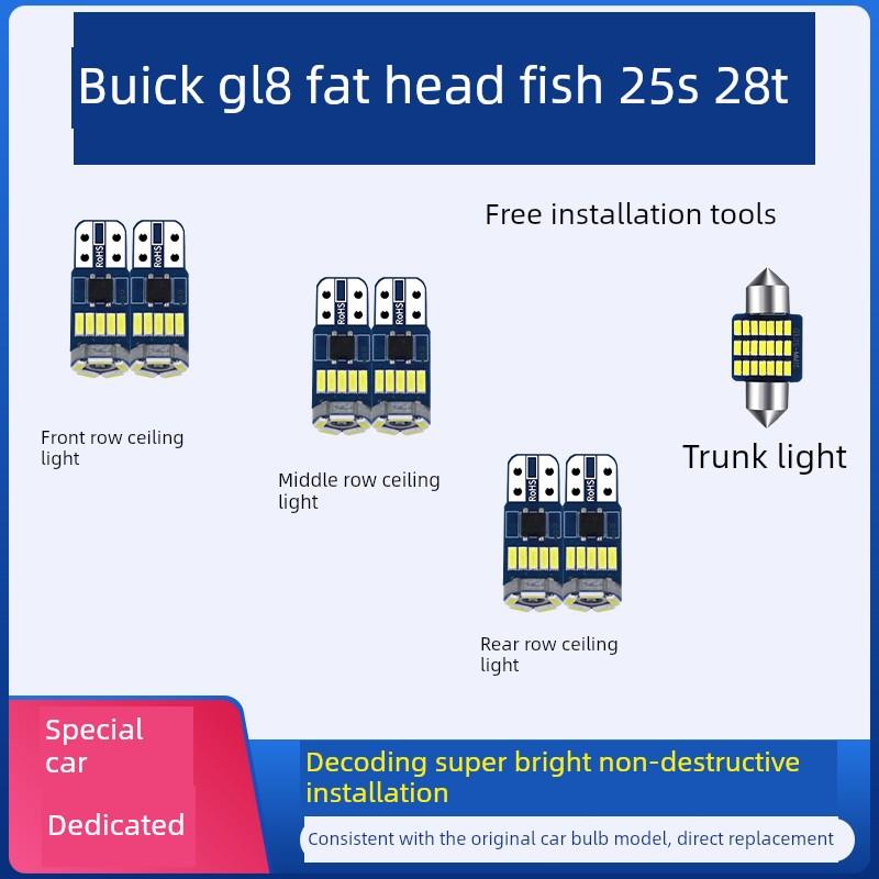 适用别克GL8胖头鱼25S 28T 阅读灯LED室内灯内饰灯车内灯车顶灯后