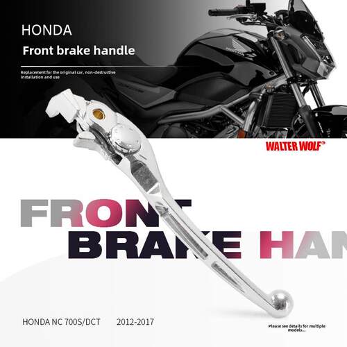 适用于本田Nc750X Nc700摩托车前刹车杆Nc700S/700X/750S前刹车把