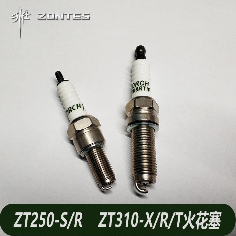 适用升仕 ZT310-X/R/T/V ZT250-S/R摩托车发动机配件 原厂火花塞