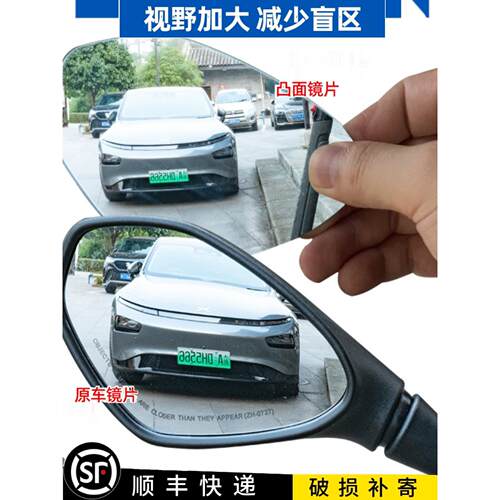 适用于宗申Aprilia Srmax250/300改进型大视场后视镜比亚乔X7凸面