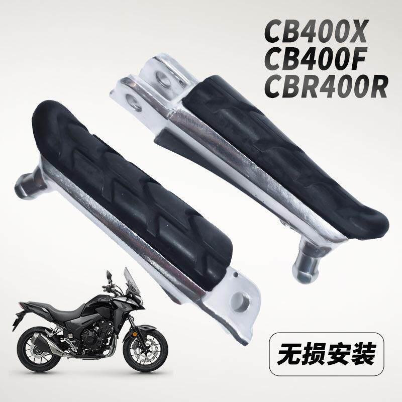 适用本田CB400X CB400F CBR400R机车CB190原厂左右前脚踏板脚蹬
