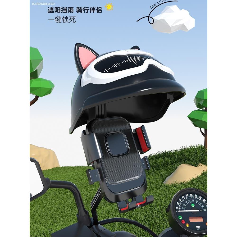 适用雅迪电动车手机支架电瓶自行单车手机架防水车载导航外卖骑手