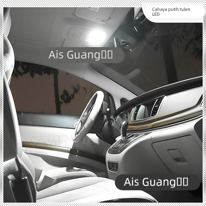 适用别克新GL8 25S 28T胖头鱼LED阅读灯尾箱灯化妆灯牌照灯车内灯