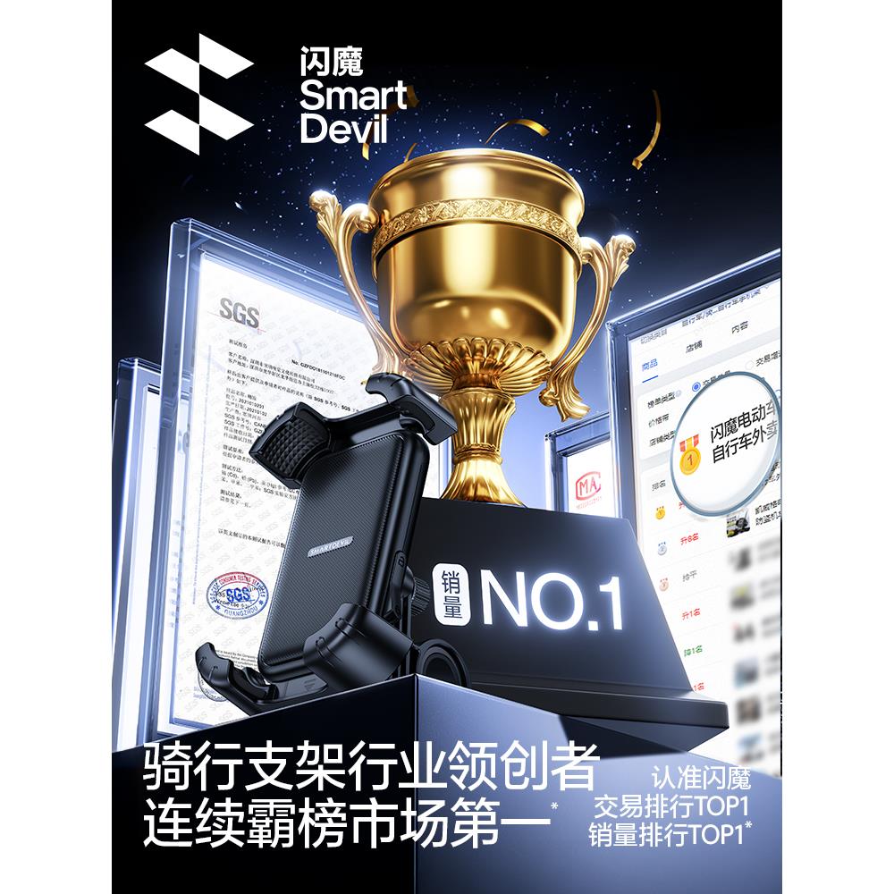适用电动车手机支架摩托车电瓶自行车外卖防震导航骑行专用手机架