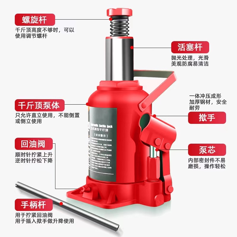 越野车suv油压神器千斤顶液压卧式卧式修理包立式液压千金顶货车