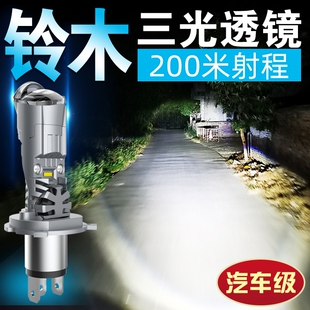 适用铃木uy125 UU改装uyled带透镜总成UE踏板海王星摩托车led大灯