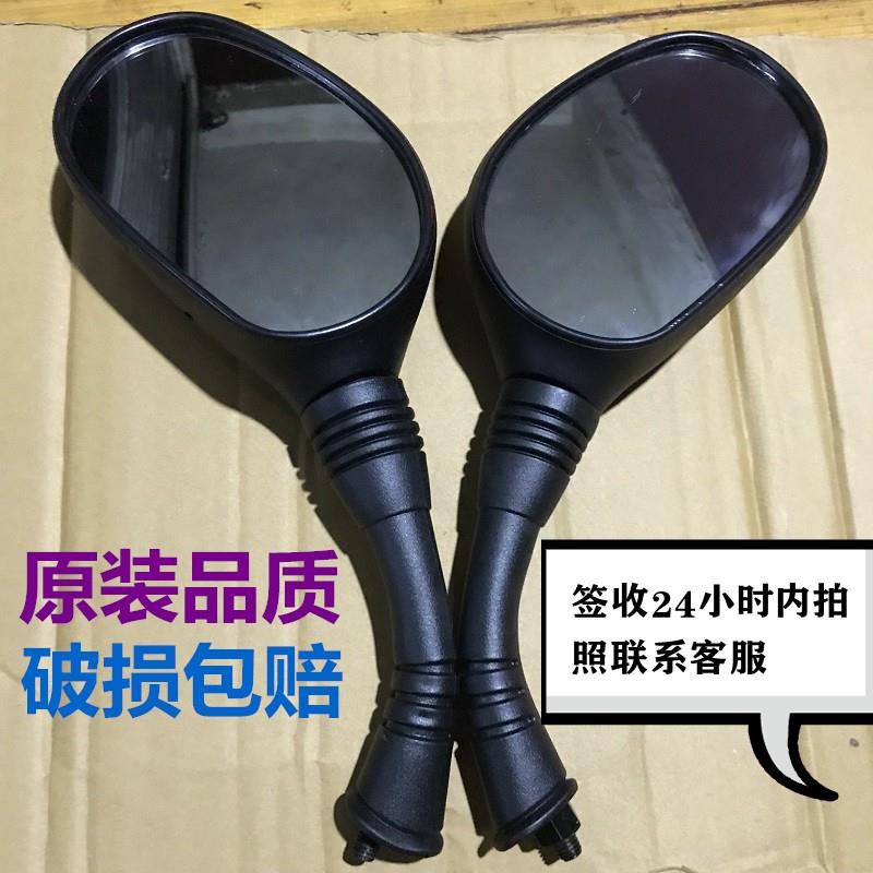 适用本田WH125追梦佳颖DIO后视镜公主110踏板摩托车反光倒车镜8mm