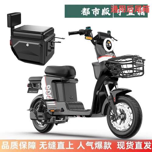 适用通用后尾箱直上本田ube小牛u+b深远009A7A9T90靠背改装配件