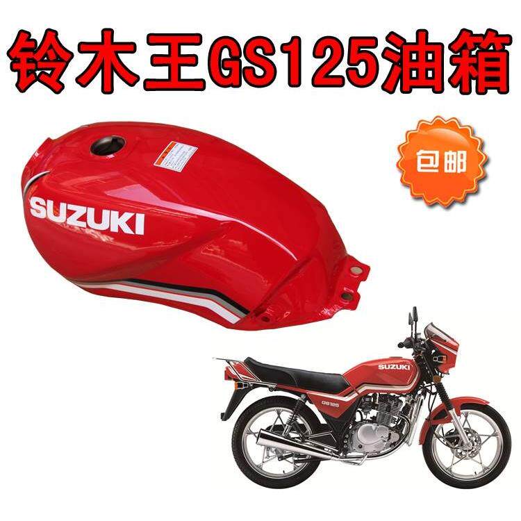 适用摩托车铃木王GS125刀仔钱江男装125仿铃木王款式轻骑通用加厚