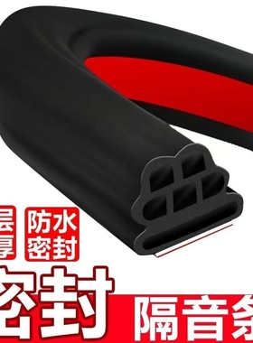 雷克萨斯NX200/300h/GS300/LS500h350汽车门防撞条内饰改装饰用品