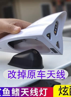 适用于长安CS15 CX70T鲨鱼鳍长安欧尚X70A/A800/A600改装汽车天线