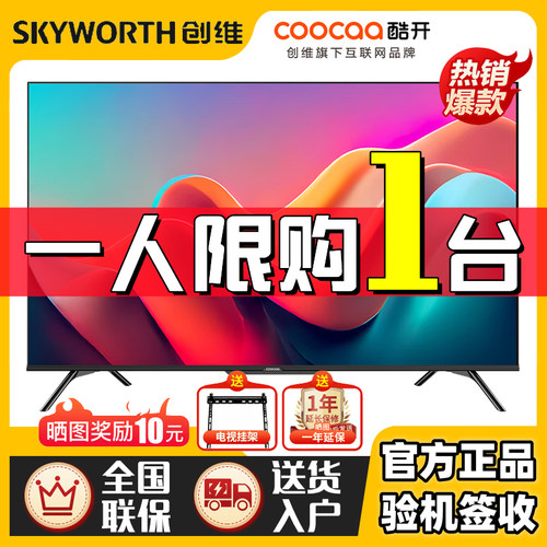 10万+家装生活党看过电视热销榜