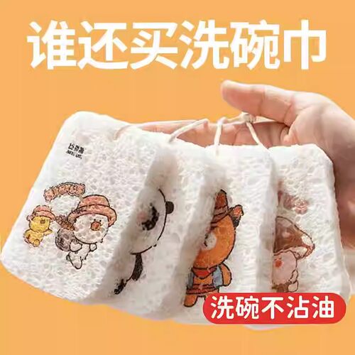 厨房用木浆棉天然洗碗棉洗锅碗海绵刷海绵擦遇水膨胀不掉渣不串味