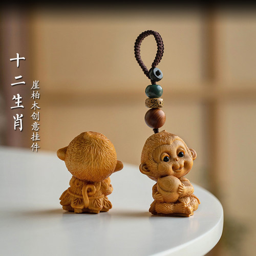 崖柏木雕十二生肖汽车钥匙扣鼠牛