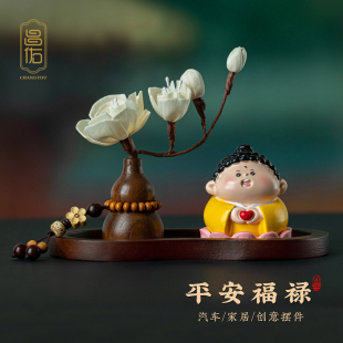 国风萌趣如来福禄汽车摆件胡桃木葫芦香薰扩香车载饰品生日礼物